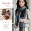 Bufanda de punto nueva para otoño e invierno, anticongelante y cálida, capa de alta gama, calentador de cuello versátil de moda a rayas, venta al por mayor