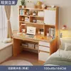 Mesa de estudo para estudante, mesa de computador, mesa para casa, simples com estante, conjunto de mesa e cadeira, quarto, escrivaninha simples