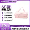 Bolsa de Viagem Bolsa de Ombro Bolsa para Esportes Fitness Yoga Todas as Categorias Bolsas Logo Personalizado Comércio Doméstico e Estrangeiro OEM Marca Própria