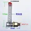 Acessórios Redutores Curva Tubo de Óleo em L Ângulo Reto Tubo de Abastecimento de Óleo Visor do Nível de Óleo Haste de Medição Tubular de Óleo M10M14M18M20M22