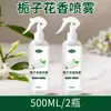 Spray de perfume de gardenia para uso en interiores en el hogar, fragancia de alta gama de larga duración, botella grande para baño y dormitorio, aroma a gardenia