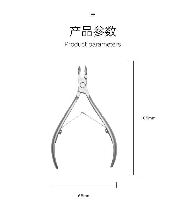 死皮钳_05.jpg
