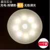 Al por mayor de comercio exterior transfronterizo luz nocturna LED inteligente con inducción de cuerpo humano Lámpara creativa para pasillo armario hogar dormitorio mesita de noche