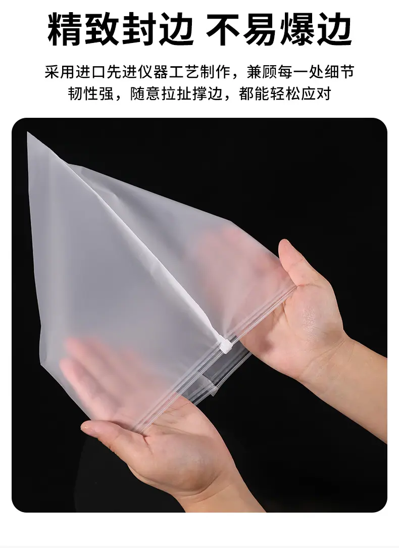 袜子拉链袋详情_09