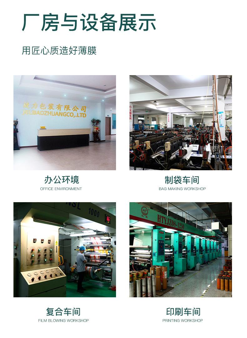微信图片_20210128162005_17