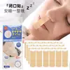 Anti-ronquidos nocturnos boca abierta hablando en el sueño pegatinas anti-ronquidos pegatinas para la boca anti-ronquidos corrector anti-ronquidos ventas directas de fábrica