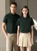 Polo de verano para negocios personalizado ropa corporativa de trabajo solapa bordada nueva moda casual camiseta de manga corta antibacteriana