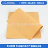 Fabricante de Foshan Papel Anti-Corrosión de Fase de Vapor VCI Personalizado Papel para Empaque Industrial Papel Anti-Corrosión de Fase de Vapor para Múltiples Metales