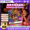 2026 Navidad Transfronterizo Nuevo Producto Acrílico RGB Niños Pizarra de Dibujo Iluminada Recargable Colgante LED Tablero de Notas Tablero de Mensajes