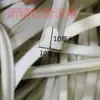 Accesorios para Máquina de Vacío, Tornillos, Tiras Calefactoras, Tiras de Silicona Selladoras Granuladas, Tela Resistente a Altas Temperaturas, 30 Yuan