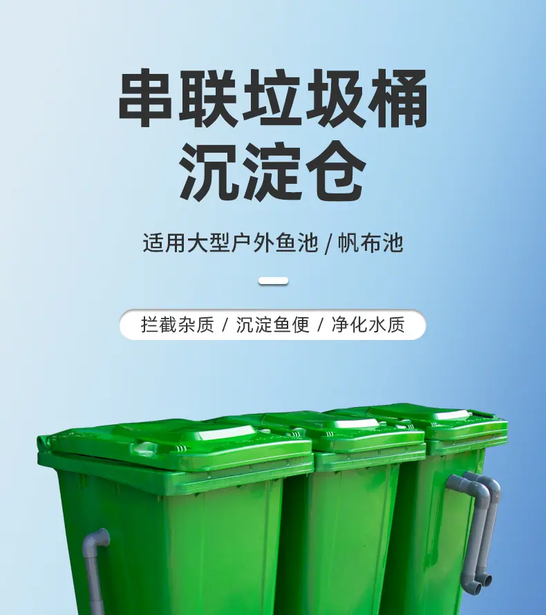 串联垃圾桶(新)_01