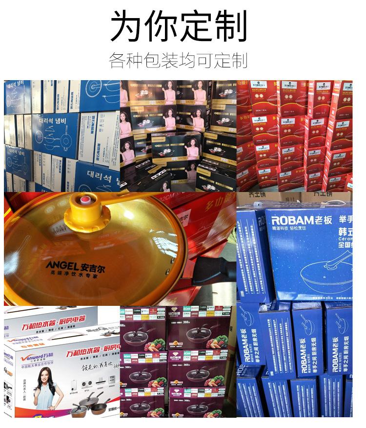 健康陶晶养生锅_21