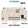 Caja de Alimentación de Iluminación de Emergencia para Ascensor Alimentación de Intercomunicador de Cinco Vías en Techo de Cabina 12V/6V/24V Plomo-Ácido RKP220
