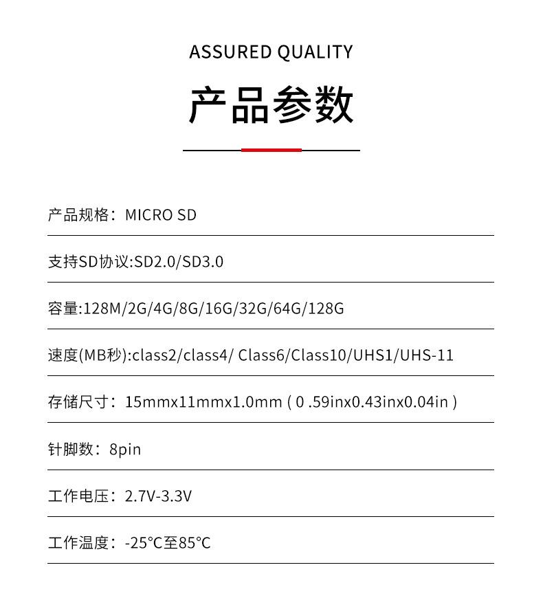 内存卡_09
