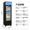 Armário Gelado Odaxin de Porta Única para Conservação de Bebidas Cervejeira Geladeira Vertical para Supermercado Refrigerado a Ar Sem Gelo Freezer de Exposição