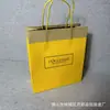 Caja plegable para loción corporal Oushu Bolsa de regalo Empaque Caja vacía Bolsa de regalo Crema de manos Gel de ducha Caja de empaque Kraft Papel