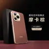 Adecuado para Funda de Teléfono Honor Power, Cubierta Protectora Power2, Carcasa de Teléfono de Cuero de Lujo Electrochapado Anti-Caídas de Cobertura Total