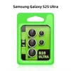 Adecuado para Película Protectora de Lente para Samsung S25Ultra Posicionamiento y Segundo Pegado Ojo de Águila S24 Película Protectora de Cámara de Teléfono Móvil A16/A15
