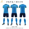 Suministro directo de fábrica en stock set de equipación de fútbol camiseta de partido de club venta al por mayor secado rápido manga corta traje de entrenamiento para reunión deportiva escolar