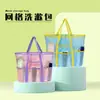 Bolsa de Tocador Portátil, Bolsa Grande de Playa y Natación, Bolsa de Malla para Almacenamiento Fitness, Bolsa Portátil de Viaje para Traje de Baño