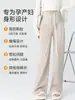 Calça de maternidade JQ Jinqi, adequada para primavera e outono, cintura baixa, design de perna larga, confortável de usar durante a gravidez, com cintura cruzada e comprimento longo