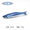 Juguete para Gato Pez de Gato Transfronterizo Menta Peces Suministros para Gato Carpa Crucian Realista Grande Juguete para Gatito Mascota