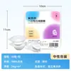 Papel de Máscara Facial Comprimido para Compressas Úmidas, Papel de Máscara Facial Descartável, Máscara Facial Comprimida para Compressas Úmidas, Pano de Máscara Facial Especial para Spa e Salão de Beleza