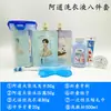 Kit de Higiene Pessoal para Viagem, Copo para Enxaguante Bucal, Suprimentos de Hotel, Shampoo, Gel de Banho, Escova de Dentes, Pasta de Dentes, Armazenamento Moderno à Prova d'Água