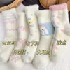 Calcetines Gruesos Cálidos de Media Pantorrilla, Calcetines Cálidos para Dormir en Casa, Calcetines de Felpa Antideslizantes Cálidos y Lindos para Niñas para Otoño e Invierno, Calcetines para Mujer