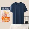 Camiseta Masculina de Manga Curta Grossa para Outono e Inverno, Aconchegante e de Veludo, Cor Lisa, Jovem, Camiseta de Veludo Base para Homens