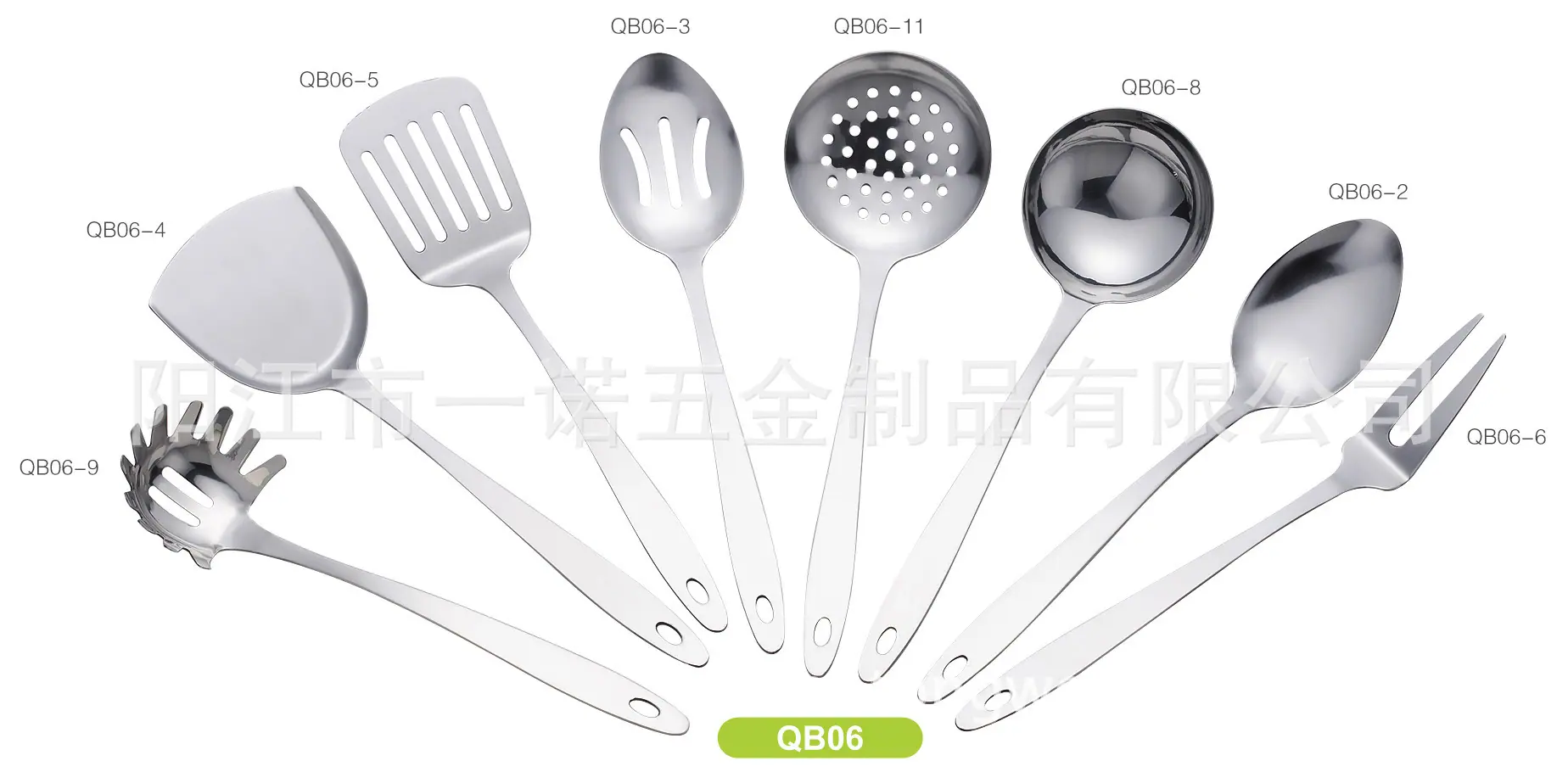 厨具S1035863aB