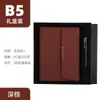 Planificador de Negocios A5 70% de descuento Cuaderno de Hojas Sueltas Bloc de Notas con Logo Set de Caja de Regalo Carpeta de Papelería Cuaderno B5
