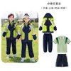 Chaquetas de Estudiante, Uniformes Escolares, Ropa de Otoño e Invierno, Conjunto de Tres Piezas Estilo Universitario, Uniformes Desmontables para Clases Deportivas Infantiles, Uniformes de Jardín de Infancia