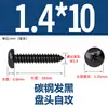 Tornillos Autorroscantes Redondos Endurecidos Negros de Acero al Carbono M1-M5 Tornillos Pequeños de Precisión Digital para Teléfono Cabeza Pan