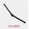 Limpador de Para-brisa Elétrico Triciclo Dajiang Jinpeng Haibao Limpador de Vidro de Janela com Manivela Manual para Veículo de Quatro Rodas