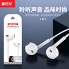 Auriculares In-Ear Macaron con Cable, Auriculares con Cable de 3.5 mm para Teléfonos Móviles, Venta al por Mayor, Adecuados para Huawei, Apple y Xiaomi