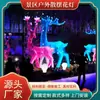 Gran Proyecto de Iluminación Exterior para Lugares Escénicos, Linternas del Año de la Serpiente, Parque Municipal, Día de Año Nuevo, Festival de Medio Otoño, Diseños Festivos