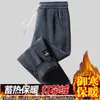 Pantalones de pana para hombre al por mayor, otoño e invierno, forrados de forro polar, engrosados, de pana, estilo drop, elásticos, versátiles, casuales, pantalones
