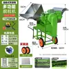 Trilladora Multifuncional para Arroz, Colza, Trigo y Sorgo, Cosechadora de Doble Rodillo de Gran Calibre, Modelo Nuevo Máquina para el Hogar
