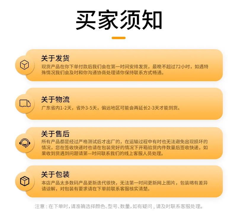 详情页_09