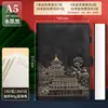El cuaderno A7 se puede imprimir con un logo, cuaderno de bolsillo pequeño A5, cuaderno de oficina de cuero para negocios, conveniente para llevar