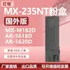 Adecuado para Cartucho de Tóner Sharp Mx-235Nt M182D M232D Cartucho de Tinta Ar-5618 Mx235Gt Sharp Mx-236