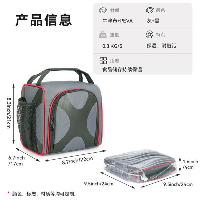 BD-8794-1冰包中文001 (1)