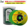 Pieza de molienda Oasis de acero inoxidable 103*3*16 Linhai WA80# Pieza de molienda flexible de acero inoxidable Pieza de molienda de escamas de pescado