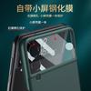 Para Samsung flip3 Funda para teléfono móvil de color sólido Película esmerilada de cobertura total para pantalla plegable Carcasa protectora flip4 integrada resistente a caídas
