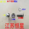 Acessórios para Máquina de Lavar Núcleo do Impulsor Núcleo do Impulsor Núcleo da Engrenagem Lâmina de Água Núcleo do Eixo de Metal Prato Giratório Núcleo de Ferro