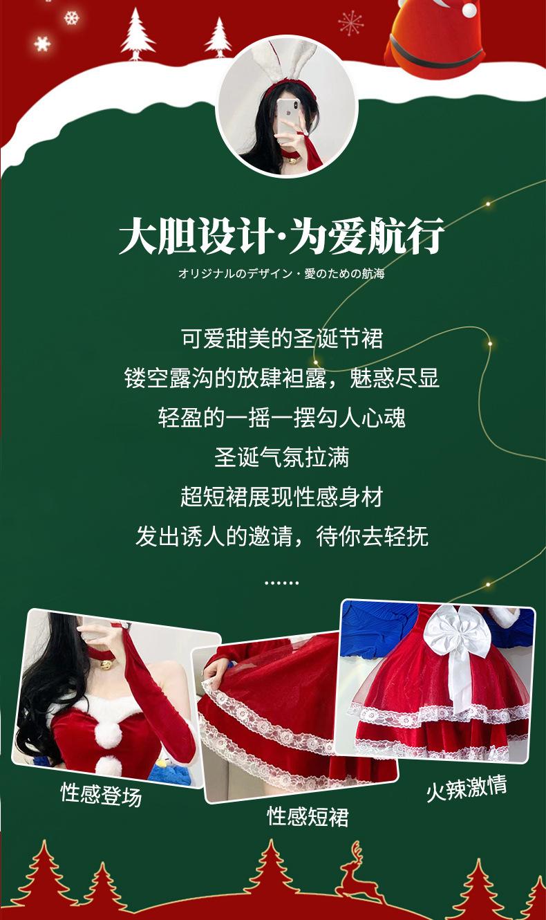圣诞节_03.jpg