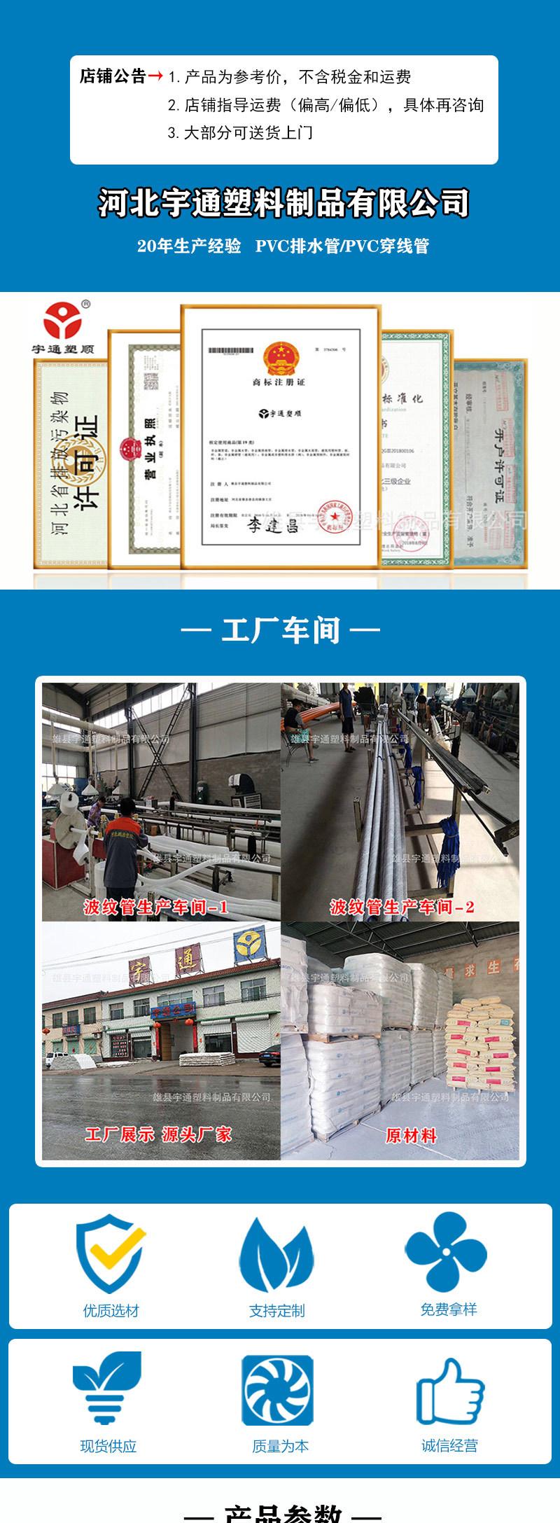 小波纹管详情_01.jpg
