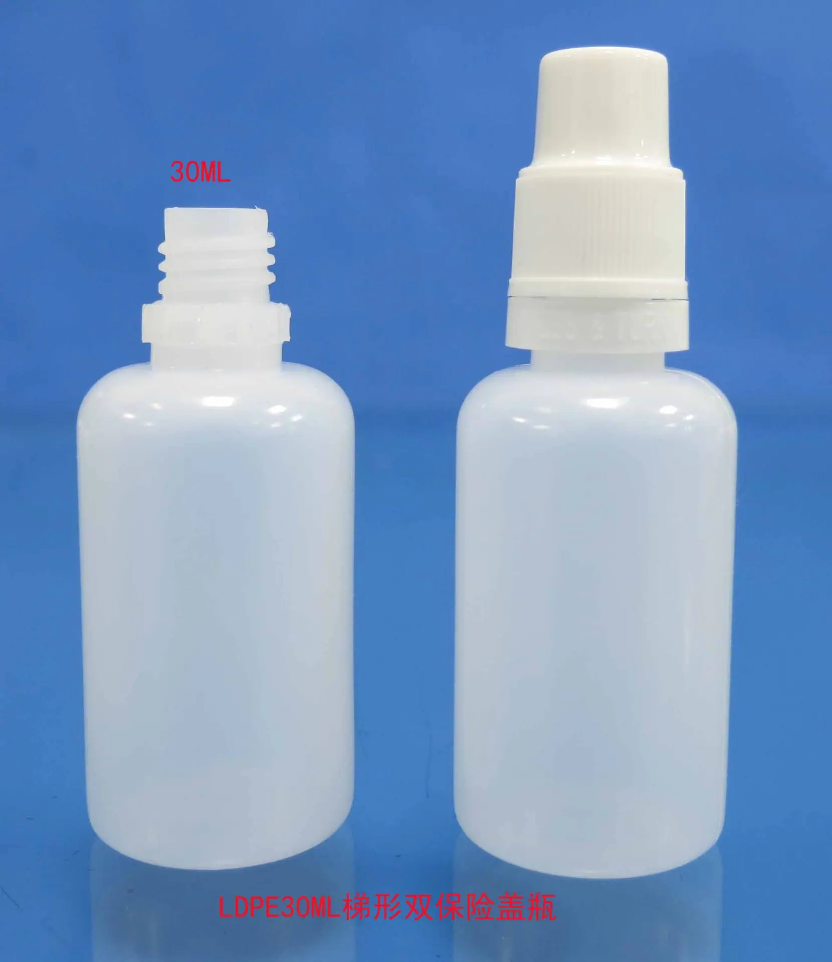 LDPE30ML梯形双保险盖瓶1