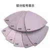 Papel de Lija Triangular Blanco de 90*90*90mm, Papel de Lija Autoadhesivo con Flocado, Papel de Lija Multiusos para Lijado y Pulido, Papel de Lija Seco